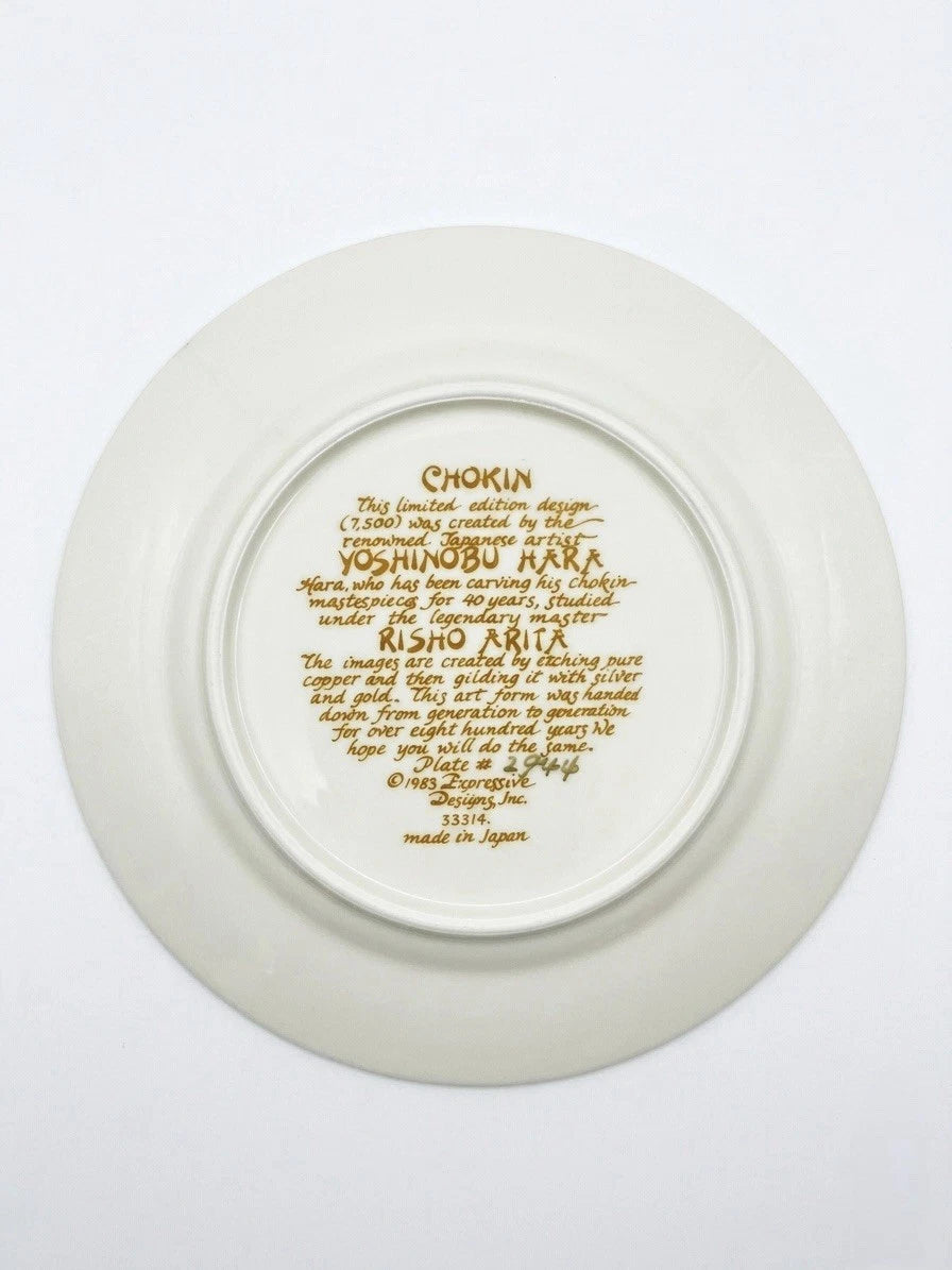 Vintage 1985 Chokin Art Plate  Yoshinobu Hara – Mt Fuji