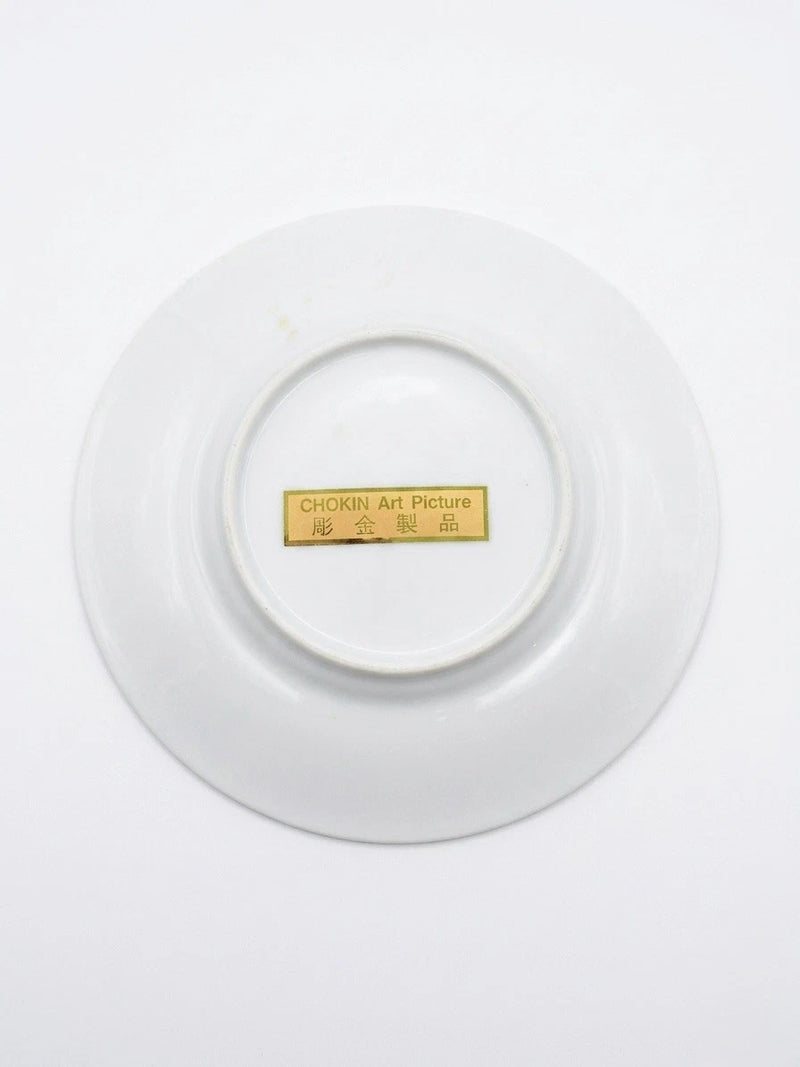 Vintage Japanese Chokin Art Plate – Mount Fuji & Pagoda
